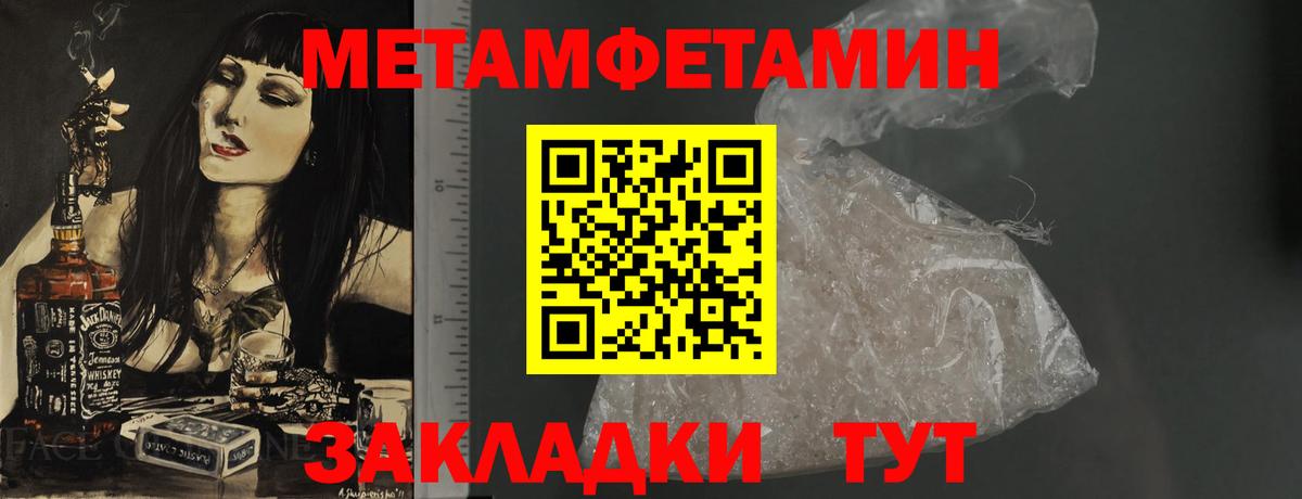 Amphetamine VHQ Луховицы