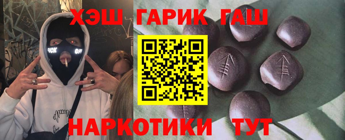 Гашиш индика сатива  Вход с VPN  Луховицы  ГАШИШ Ice-O-Lator 