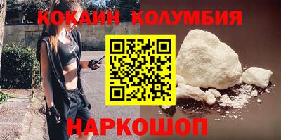 дживик Тулун