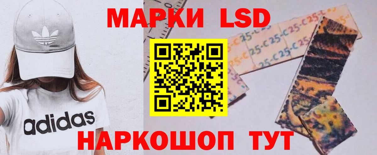 ЛСД экстази ecstasy Луховицы