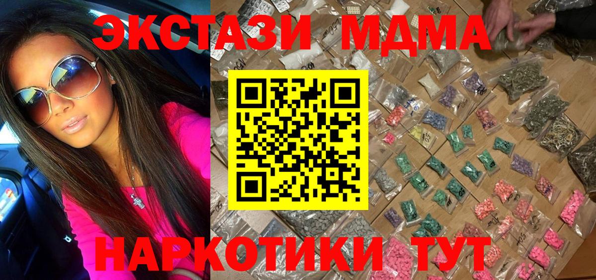 MDMA VHQ Луховицы