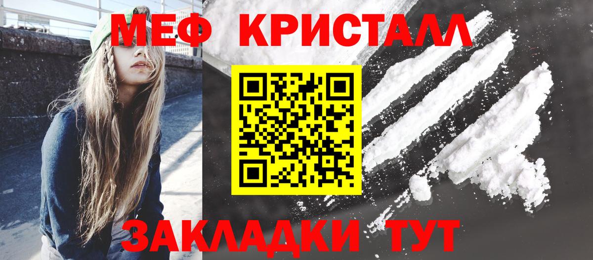 МЕФ  МЕФ mephedrone  Вход с VPN  МЕФ  Меф 4 MMC  Луховицы 