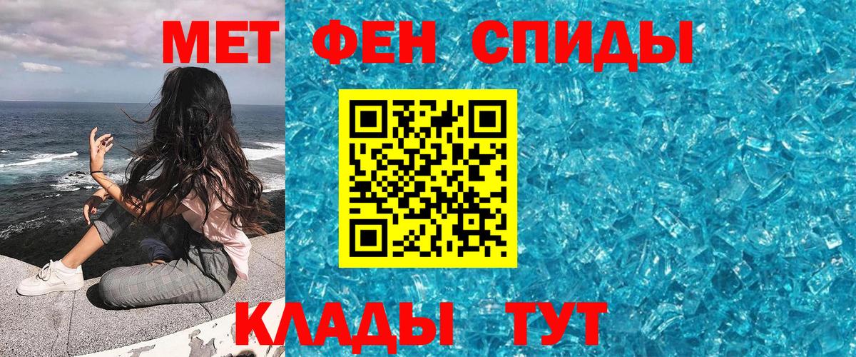 МЕТАМФЕТАМИН витя  МЕТАМФЕТАМИН витя  Луховицы  Вход с VPN 