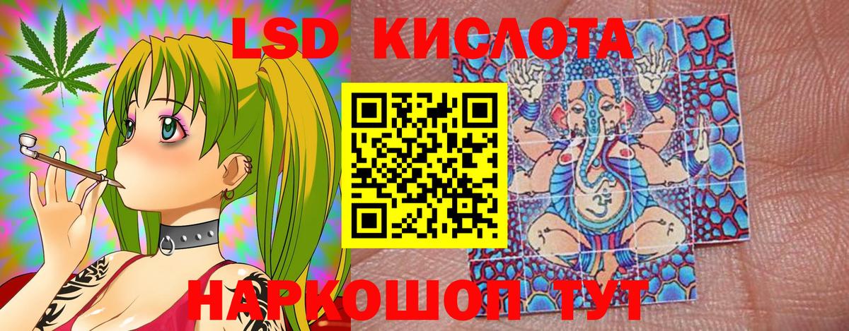 купить наркотик  Марки N-bome 1,8мг  Вход с VPN  Луховицы 