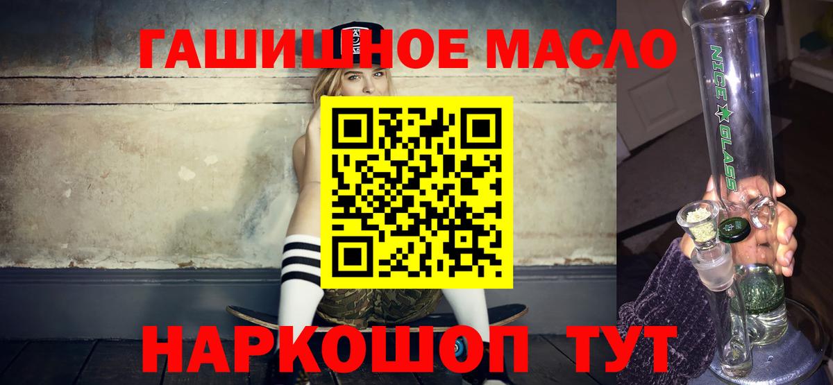 Дистиллят ТГК вейп с тгк Луховицы